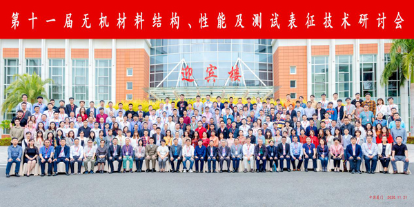 C:\Users\Administrator\Desktop\20201123\研討會(huì).jpg C:\Users\Administrator\Desktop\20201123\研討會(huì).jpg