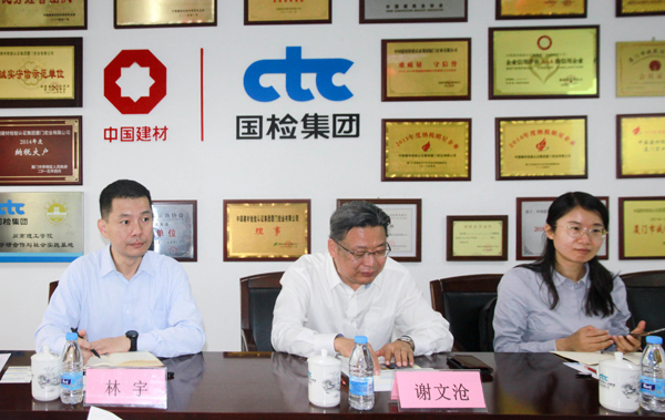 C:\Users\Administrator\Desktop\廈門宏業(yè)公司信息\廈門央企協(xié)會(huì)到國(guó)檢集團(tuán)廈門宏業(yè)公司參觀交流\02.jpg